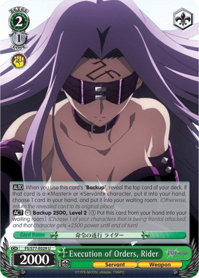 Execution of Orders Rider (77029) [FS/S77] - Weiss Schwarz Single
