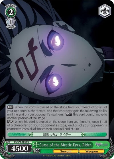 Curse of the Mystic Eyes Rider (77030) [FS/S77] - Weiss Schwarz Single