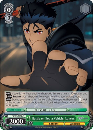 Battle on Top a Vehicle Lancer (77032) [FS/S77] - Weiss Schwarz Single