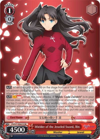 Wielder of the Jeweled Sword Rin (SR) (77041) [FS/S77] - Weiss Schwarz Single