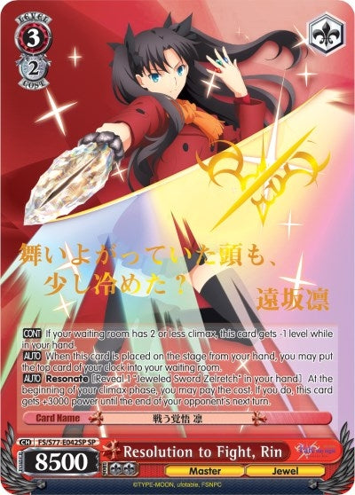 Resolution to Fight Rin (SP) (77042) [FS/S77] - Weiss Schwarz Single
