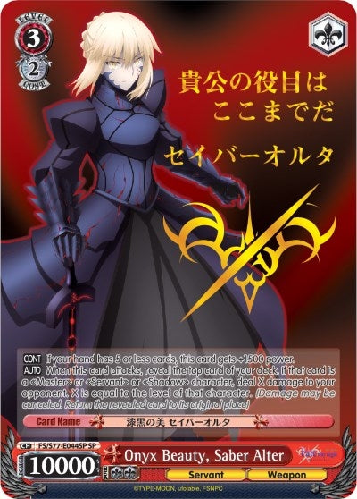 Onyx Beauty Saber Alter (SP) (77044) [FS/S77] - Weiss Schwarz Single