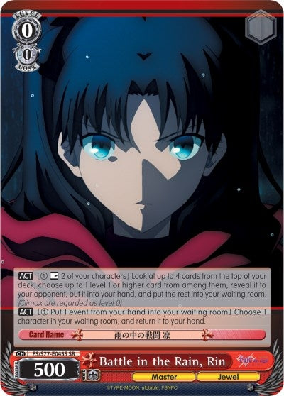 Battle in the Rain Rin (SR) (77045) [FS/S77] - Weiss Schwarz Single