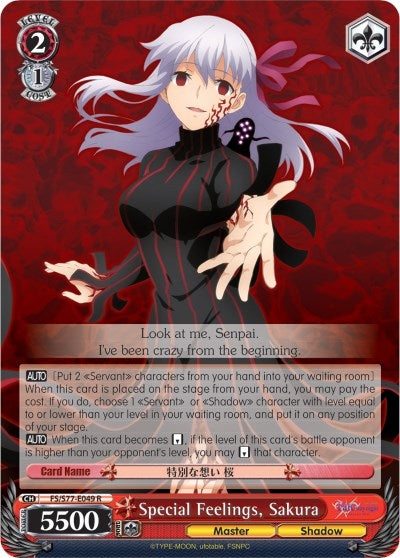 Special Feelings Sakura (77049) [FS/S77] - Weiss Schwarz Single
