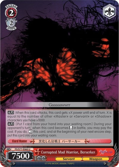 Corrupted Mad Warrior Berserker (77060) [FS/S77] - Weiss Schwarz Single
