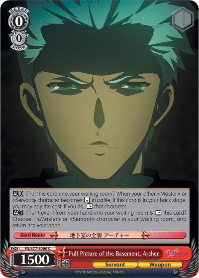 Full Picture of the Basement Archer (77066) [FS/S77] - Weiss Schwarz Single