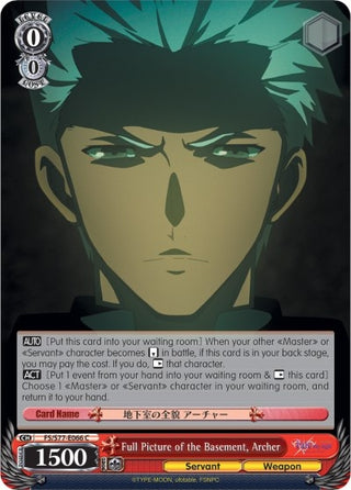 Full Picture of the Basement Archer (77066) [FS/S77] - Weiss Schwarz Single