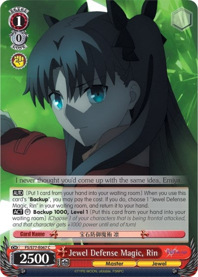 Jewel Defense Magic Rin (77067) [FS/S77] - Weiss Schwarz Single