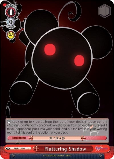 Fluttering Shadow (77071) [FS/S77] - Weiss Schwarz Single