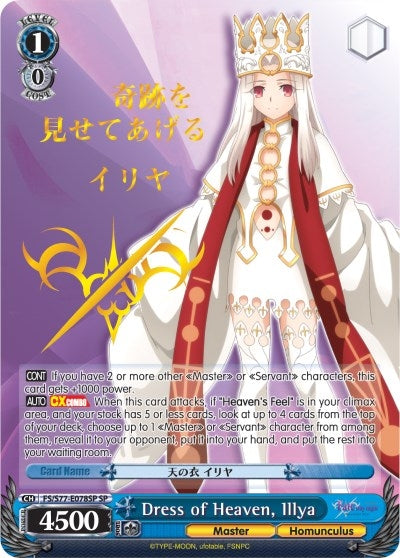 Dress of Heaven Illya (SP) (77078) [FS/S77] - Weiss Schwarz Single