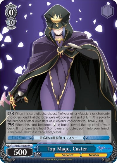 Top Mage Caster (77085) [FS/S77] - Weiss Schwarz Single