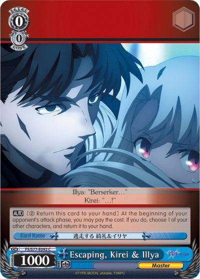 Escaping Kirei & Illya (77092) [FS/S77] - Weiss Schwarz Single