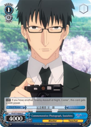Commemorative Photograph Souichiro (77095) [FS/S77] - Weiss Schwarz Single