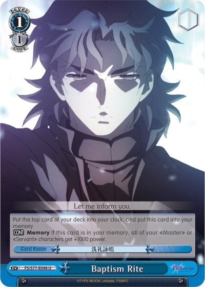 Baptism Rite (77098) [FS/S77] - Weiss Schwarz Single