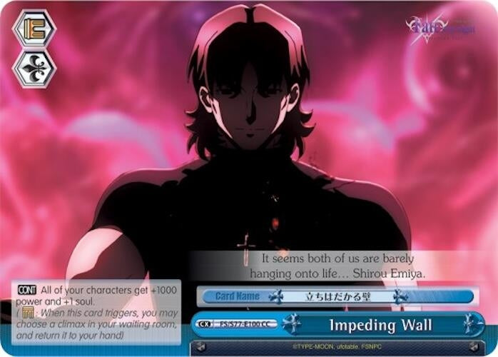 Impeding Wall (77100) [FS/S77] - Weiss Schwarz Single