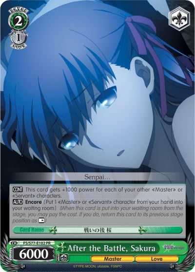 After the Battle Sakura (77102) [FS/S77] - Weiss Schwarz Single