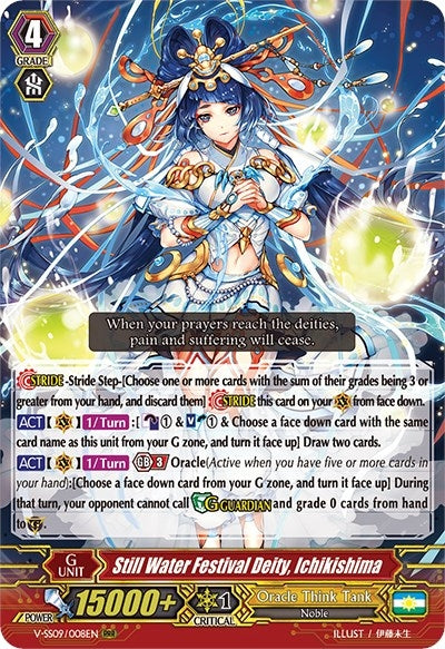 Still Water Festival Deity Ichikishima (9008) [V-SS09] - Cardfight Vanguard Single