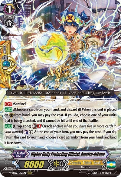 Higher Deity Protecting Official Amatsu-hikone (9012) [V-SS09] - Cardfight Vanguard Single