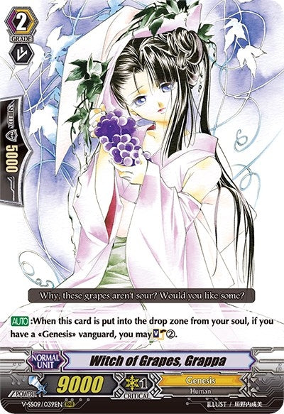 Witch of Grapes Grappa (9039) [V-SS09] - Cardfight Vanguard Single