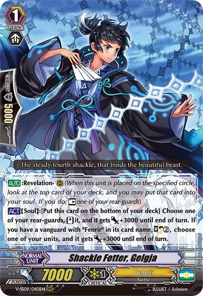 Shackle Fetter Gelgja (9040) [V-SS09] - Cardfight Vanguard Single