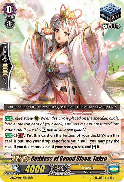 Goddess of Sound Sleep Tahro (9042) [V-SS09] - Cardfight Vanguard Single