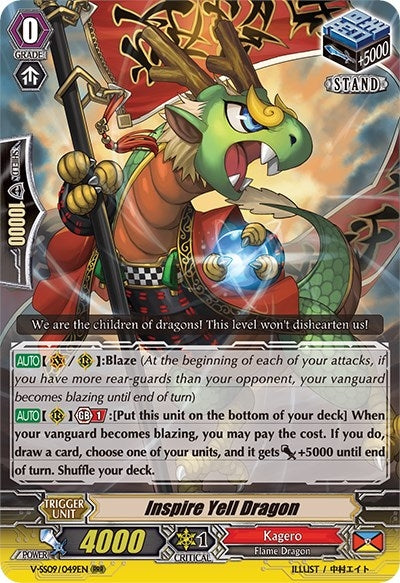 Inspire Yell Dragon (9049) [V-SS09] - Cardfight Vanguard Single