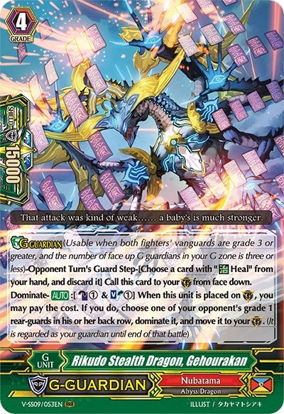 Rikudo Stealth Dragon Gehourakan (9053) [V-SS09] - Cardfight Vanguard Single