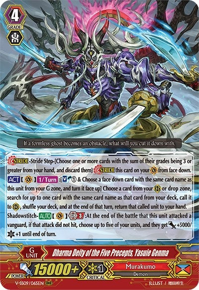 Dharma Deity of the Five Precepts Yasuie Genma (9065) [V-SS09] - Cardfight Vanguard Single