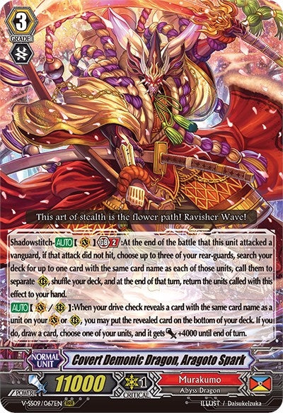 Covert Demonic Dragon Aragoto Spark (9067) [V-SS09] - Cardfight Vanguard Single