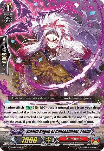 Stealth Rogue of Concealment Tanba (9069) [V-SS09] - Cardfight Vanguard Single