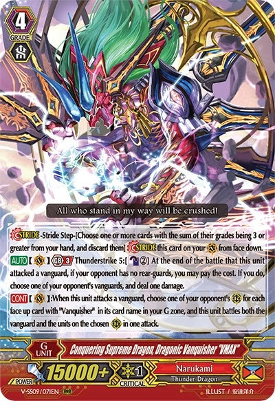 Conquering Supreme Dragon Dragonic Vanquisher ’VMAX’ (9071) [V-SS09] - Cardfight Vanguard Single