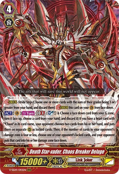 Death Star-vader Chaos Breaker Deluge (9092) [V-SS09] - Cardfight Vanguard Single
