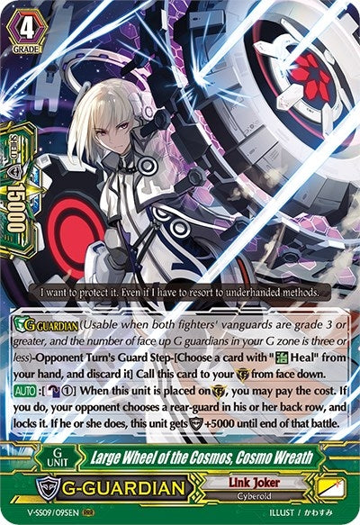 Large Wheel of the Cosmos Cosmo Wreath (9095) [V-SS09] - Cardfight Vanguard Single