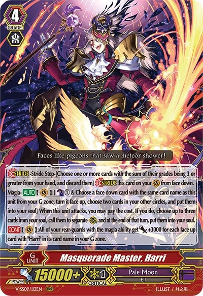 Masquerade Master Harri (9113) [V-SS09] - Cardfight Vanguard Single