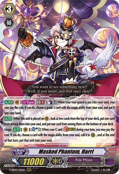 Masked Phantom Harri (9115) [V-SS09] - Cardfight Vanguard Single