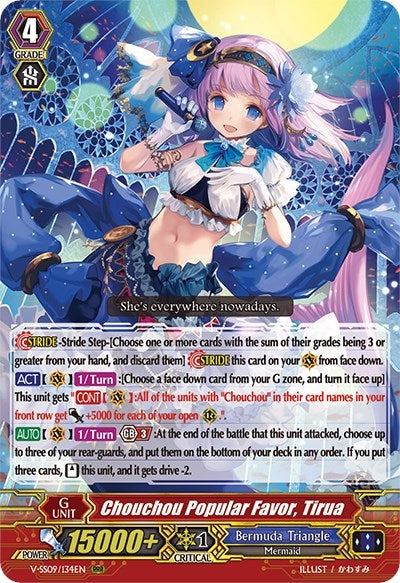 Chouchou Popular Favor Tirua (9134) [V-SS09] - Cardfight Vanguard Single