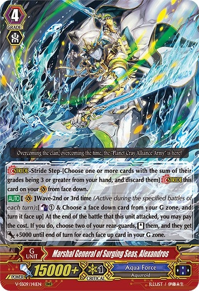 Marshal General of Surging Seas Alexandros (9141) [V-SS09] - Cardfight Vanguard Single