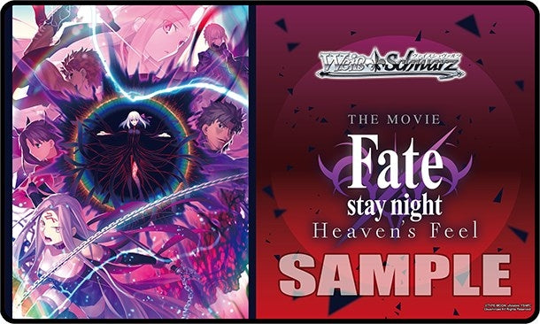 Weiss Schwarz Preorder Stitched Playmat - Fate/stay night [Heaven’s Feel] Vol.2 - Playmats Sealed