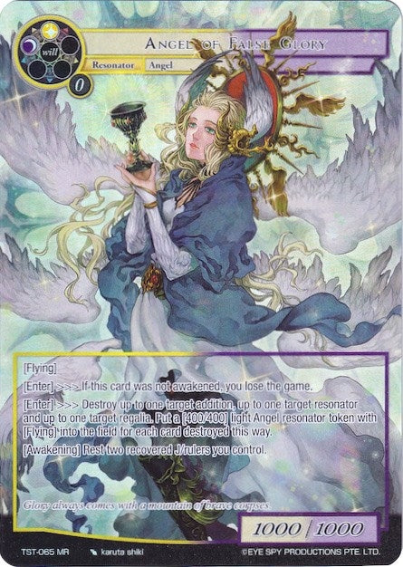 Angel of False Glory (Full Art) (65) [TST] - Force of Will Single