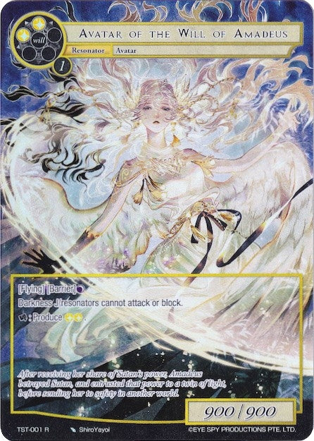 Avatar of the Will of Amadeus (Full Art) (1) [TST] - Force of Will Single