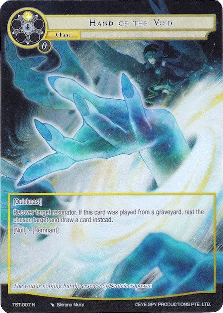 Hand of the Void (Full Art) (7) [TST] - Force of Will Single