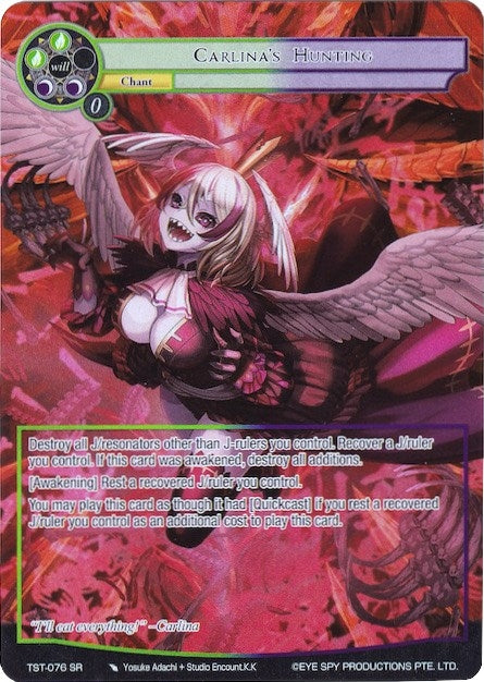 Carlina’s Hunting (Full Art) (76) [TST] - Force of Will Single
