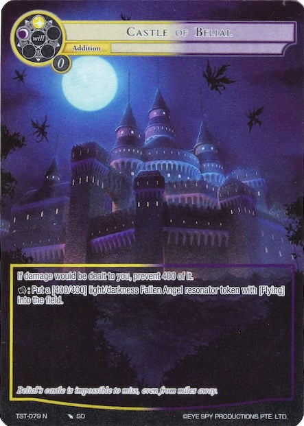 Castle of Belial (Full Art) (79) [TST] - Force of Will Single