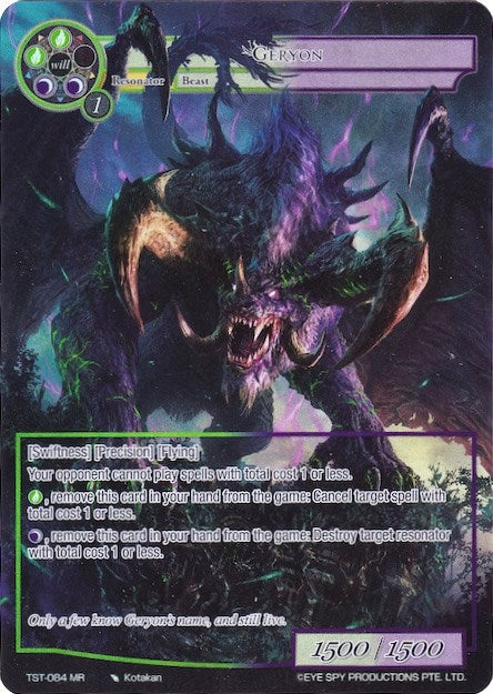 Geryon (Full Art) (84) [TST] - Force of Will Single