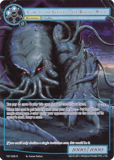 Guide to the Center of the Demonic World (Full Art) (26) [TST] - Force of Will Single