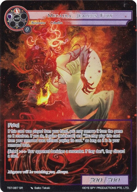 Megaera Jealous Fury (Full Art) (87) [TST] - Force of Will Single