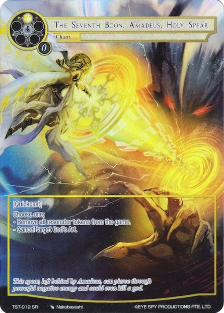 The Seventh Boon: Amadeus Holy Spear (Full Art) (12) [TST] - Force of Will Single