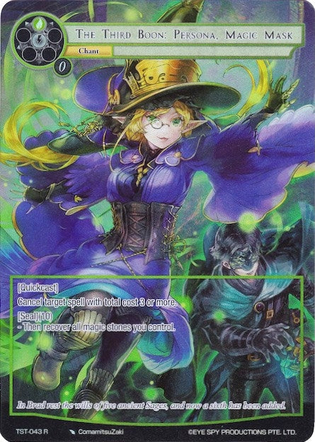 The Third Boon: Persona Magic Mask (Full Art) (43) [TST] - Force of Will Single