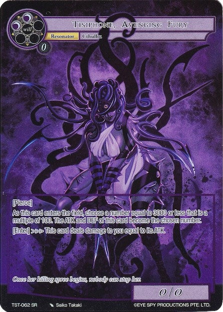 Tisiphone Avenging Fury (Full Art) (62) [TST] - Force of Will Single