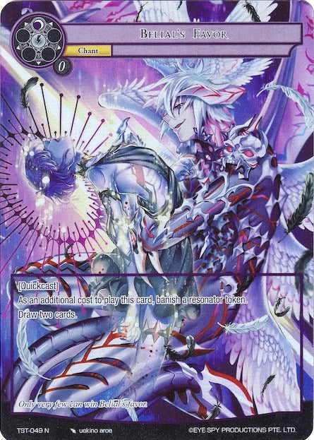 Belial’s Favor (Full Art) (49) [TST] - Force of Will Single